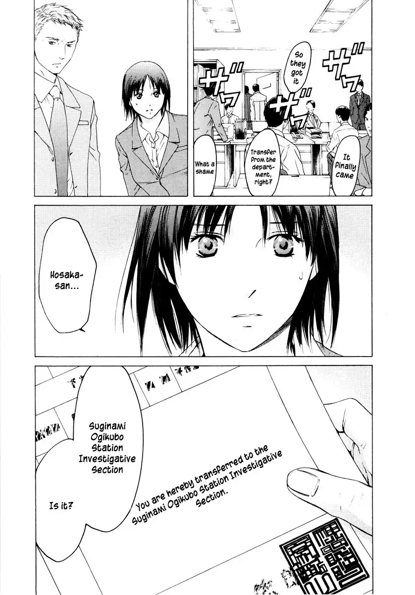 Kimi no Knife Chapter 38 24